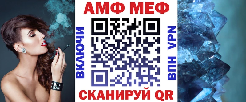 АМФЕТАМИН Premium  Купить закладки  Динская 