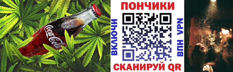 Canna-Cookies марихуана  Купить где  Динская 