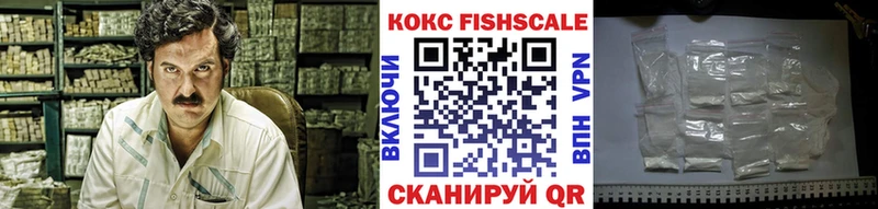 Купить  Динская  КОКАИН 99% 