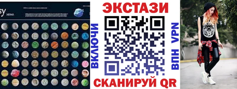 ЭКСТАЗИ бентли  Купить закладки  Динская 