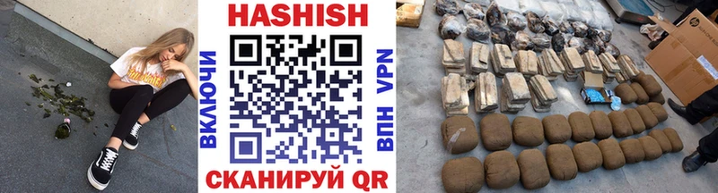 Купить где  Динская  ГАШИШ Premium 