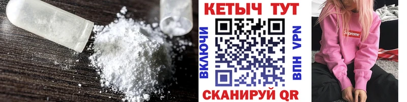 КЕТАМИН ketamine  Купить где  Динская 