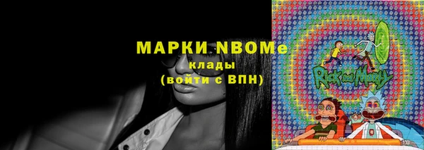 спиды Армянск