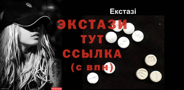спиды Армянск