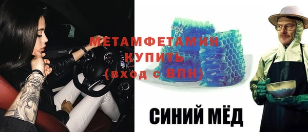 синтетический гашиш Аркадак
