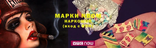 бошки Арсеньев