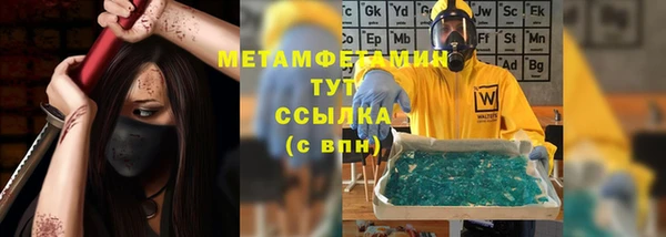синтетический гашиш Аркадак