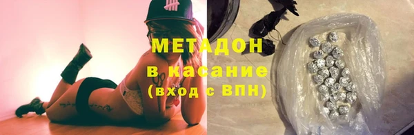спиды Армянск