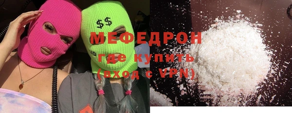спиды Армянск