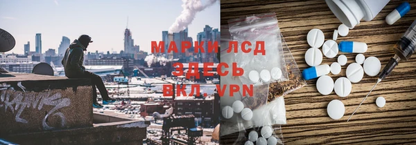 спиды Армянск