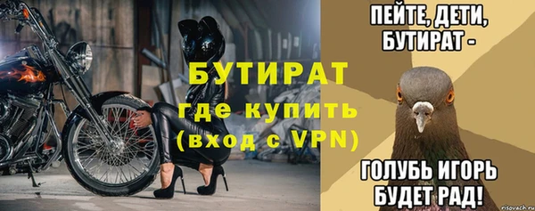 бошки Арсеньев