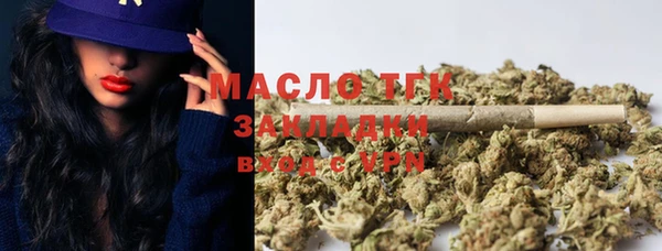спиды Армянск