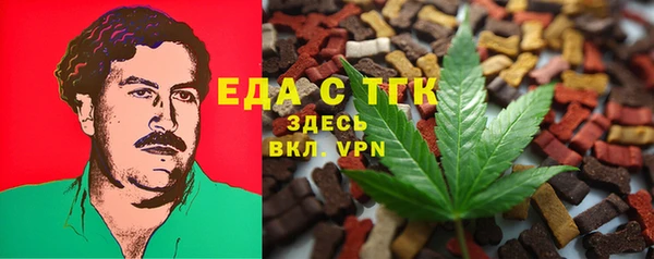 синтетический гашиш Аркадак