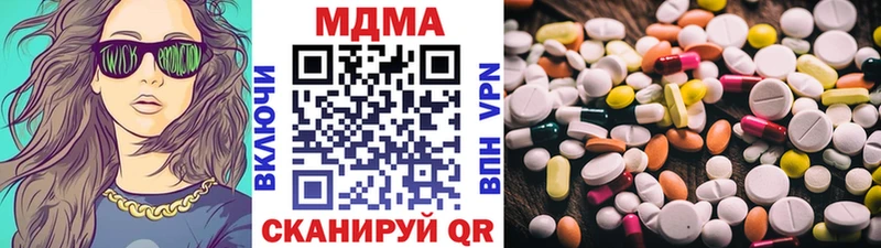 МДМА crystal  Купить закладки  Динская 