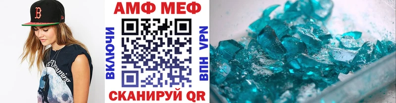 Метамфетамин винт  Купить где  Динская 