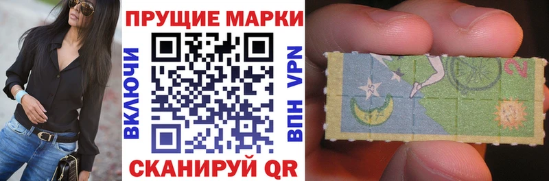 Купить  Динская  Марки NBOMe 1500мкг 