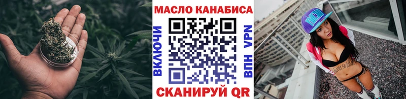Купить где  Динская  Дистиллят ТГК вейп 