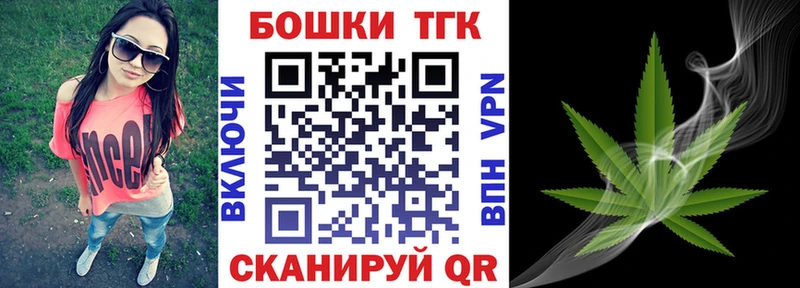 Канабис Bruce Banner  Купить  Динская 